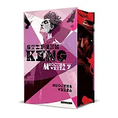 Mroczna Wieża VII: Mroczna Wieża (barwione,Stephen King