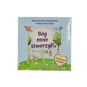 Bóg mnie stworzyłAnn Wright Sally