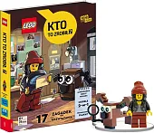 LEGO Books Kto to zrobił?