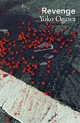Revenge Revenge