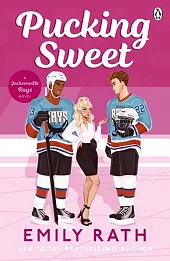 Pucking Sweet