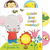 Ruchome elementy Gdzie jest moja mama?