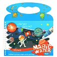 Magic Water Book Space