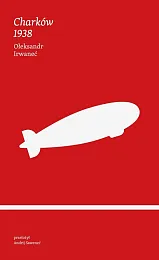 Charków 1938Ołeksander Irwaneć Charków 1938Ołeksander Irwaneć