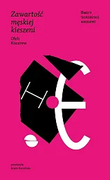 Zawartość męskiej kieszeniOłeh Kocarew Zawartość męskiej kieszeniOłeh Kocarew