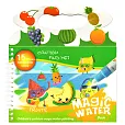 Magic Water Book Fruits