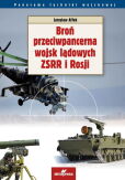 Broń przeciwpancerna wojsk lądowych ZSRR i Rosji Broń przeciwpancerna wojsk lądowych ZSRR i Rosji