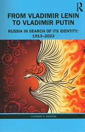 From Vladimir Lenin to Vladimir PutinN.Vladimir Brovkin