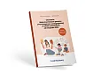 Udzielanie i dokumentowanie pomocy psychologiczno-pedagogicznej w szkole i przedszkolu od listopada Udzielanie i dokumentowanie pomocy psychologiczno-pedagogicznej w szkole i przedszkolu od listopada