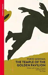 The Temple of the Golden PavilionYukio Mishima The Temple of the Golden PavilionYukio Mishima
