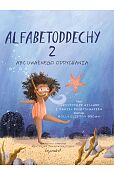 Alfabetoddechy 2 Alfabetoddechy 2
