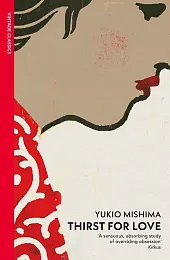Thirst for LoveYukio Mishima Thirst for LoveYukio Mishima