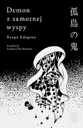 Demon z samotnej wyspyRanpo Edogawa