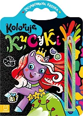 Koloruję kucyki. Zaczarowana kredkaAnna Podgórska