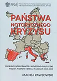 Państwa notorycznego kryzysu