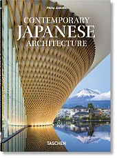 Contemporary Japanese ArchitecturePhilip Jodidio
