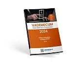 Vademecum dokumentacji kadrowej 2024. Część II.,zbiorowa Praca
