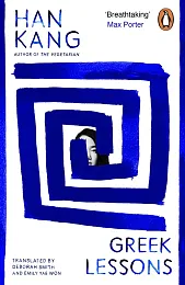 Greek LessonsHan Kang