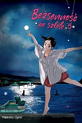 Bezsenność po szkole 05Ojiro Makoto Bezsenność po szkole 05Ojiro Makoto