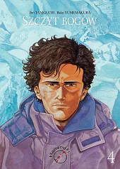 Szczyt bogów 4Yumemakura Baku