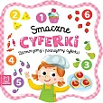 Smaczne cyferki