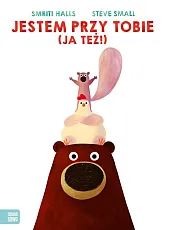 Jestem przy tobie (Ja też!)Smriti Halls