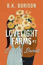Lovelight Farms 2K.B. Borison