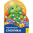 Wykrojnik Najpiękniejsza choinka