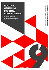 Rocznik Centrum Studiów Białoruskich 2023/9Aleksander Smalianczuk