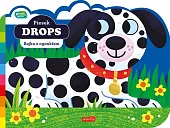 Akademia mądrego dziecka Piesek Drops Bajka,