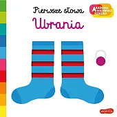 Ubrania Akademia mądrego dziecka Pierwsze słowaNathalie Choux