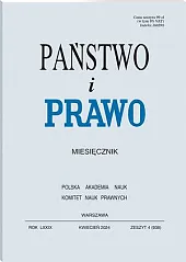 Państwo i Prawo Andrzej Wróbel