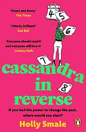 Cassandra in ReverseHolly Smale