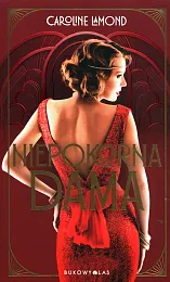 Niepokorna damaCaroline Lamond Niepokorna damaCaroline Lamond