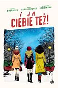 I ja ciebie też! I ja ciebie też!