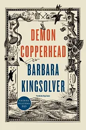 Demon CopperheadBarbara Kingsolver