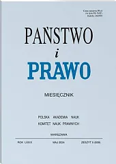 Państwo i Prawo Andrzej Wróbel