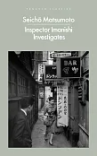 Inspector Imanishi Investigate Inspector Imanishi Investigate