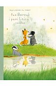 Pan Borsuk i pani Lisica. Talizman. Tom 7 Pan Borsuk i pani Lisica. Talizman. Tom 7