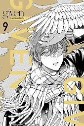 Given 09Natsuki Kizu