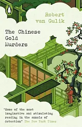 The Chinese Gold MurdersRobert van Gulik