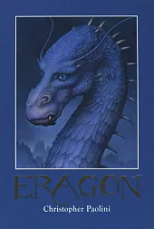 Eragon Księga 1