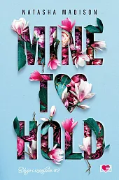 Długo i szczęśliwie. Mine to hold t2