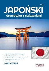 Japoński Gramatyka z ćwiczeniamiEwa Krassowska-Mackiewicz Japoński Gramatyka z ćwiczeniamiEwa Krassowska-Mackiewicz