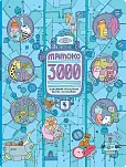 Mamoko 3000
