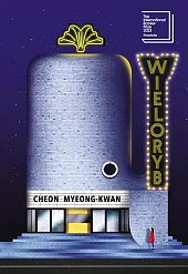 WielorybCheon Myeong-kwan WielorybCheon Myeong-kwan