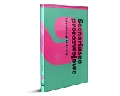 Scenariusze prorozwojowe instytucji kulturyzbiorowa Praca Scenariusze prorozwojowe instytucji kulturyzbiorowa Praca