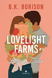 Lovelight Farms 3