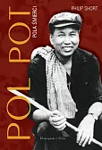 Pol Pot Pol Pot