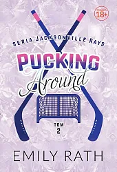 Pucking Around. Tom 2Emily Rath